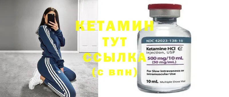 КЕТАМИН ketamine  KRAKEN   Кашин  что такое  