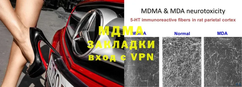 где купить наркоту  Кашин  MDMA VHQ 