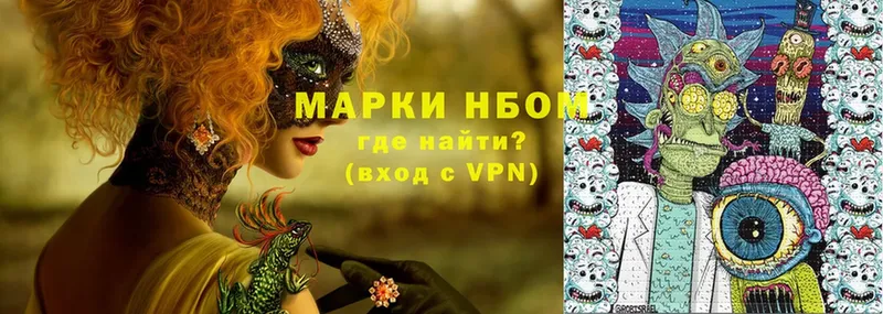 где продают наркотики  Кашин  Марки NBOMe 1,5мг 