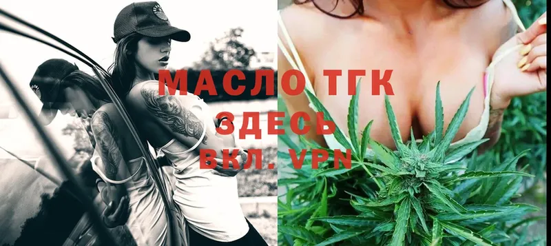 ТГК гашишное масло  Кашин 